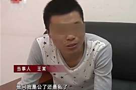 玄武侦探事务所